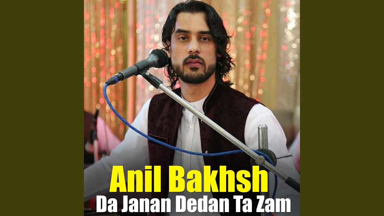 Da Janan Dedan Ta Zam