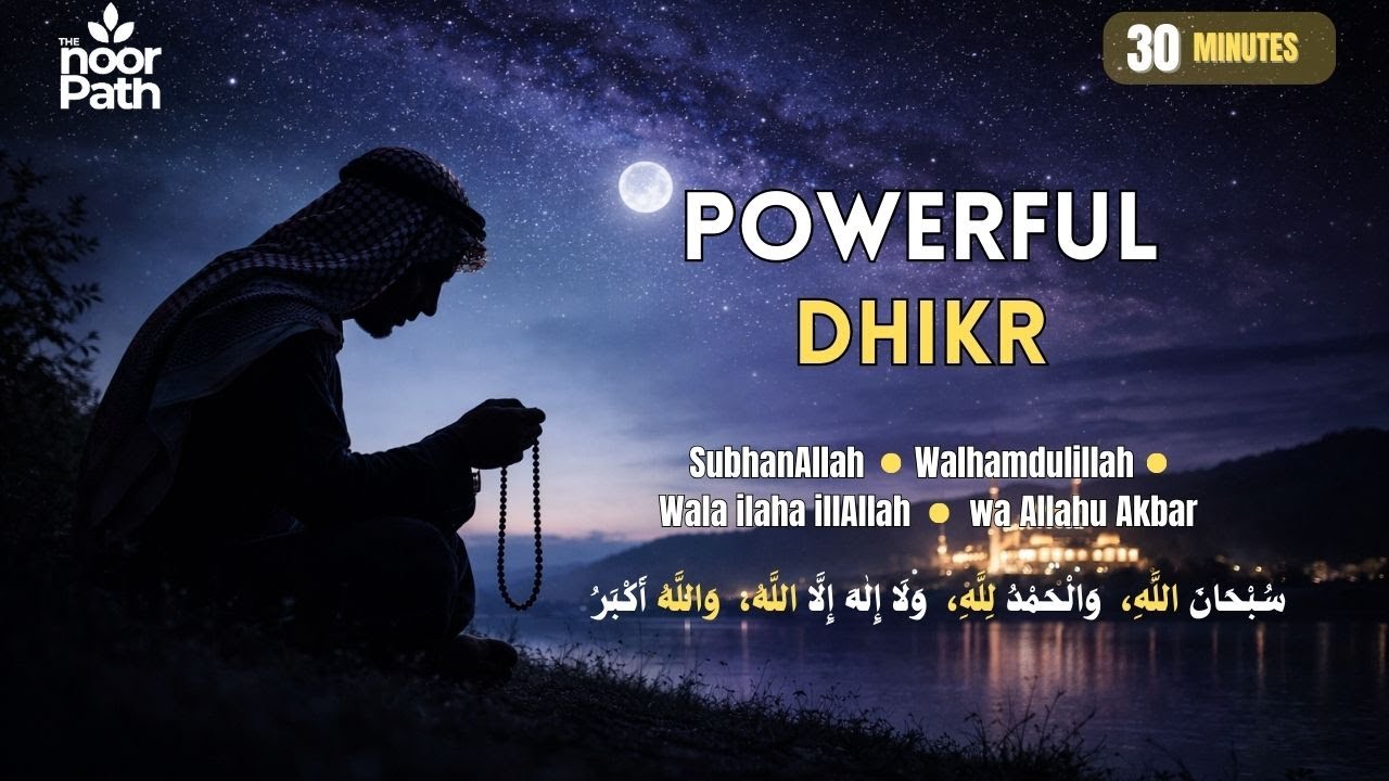 The Most Beloved Words to Allah | 30 Minutes of Powerful Dhikr