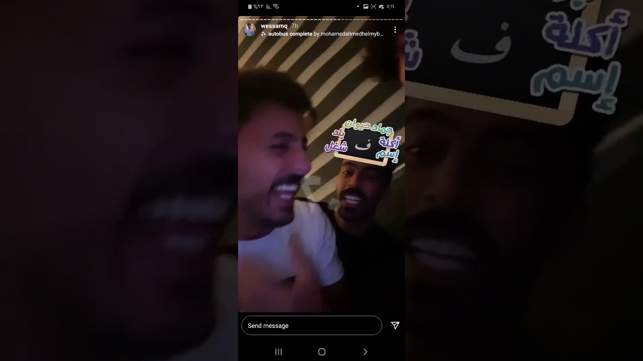 وسام قطب وسيف زغموري وايمن هلاهلّي | اسم حيوان جماد نبات🎮😂