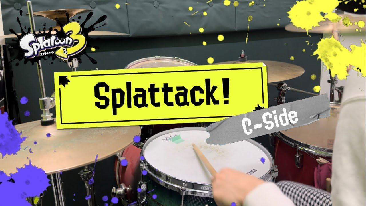 【叩いてみた】Splattack! / C-Side (スプラトゥーン3｜Splatoon 3) (Drums cover.)