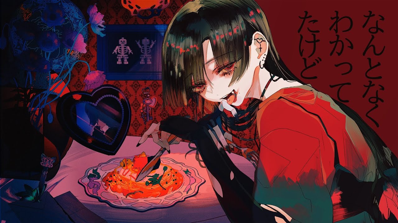 さよならテンダー　Cover. LOLUET