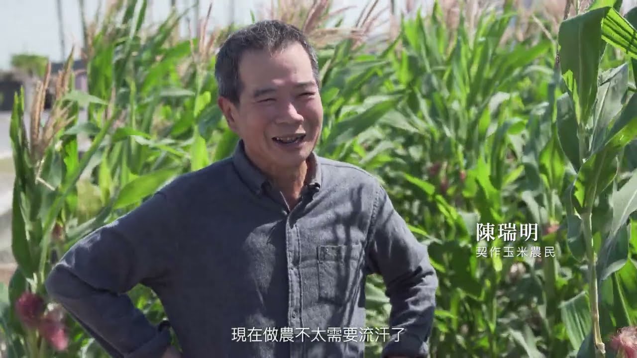 積極的糧食安全思維 大糧倉計畫推動有成