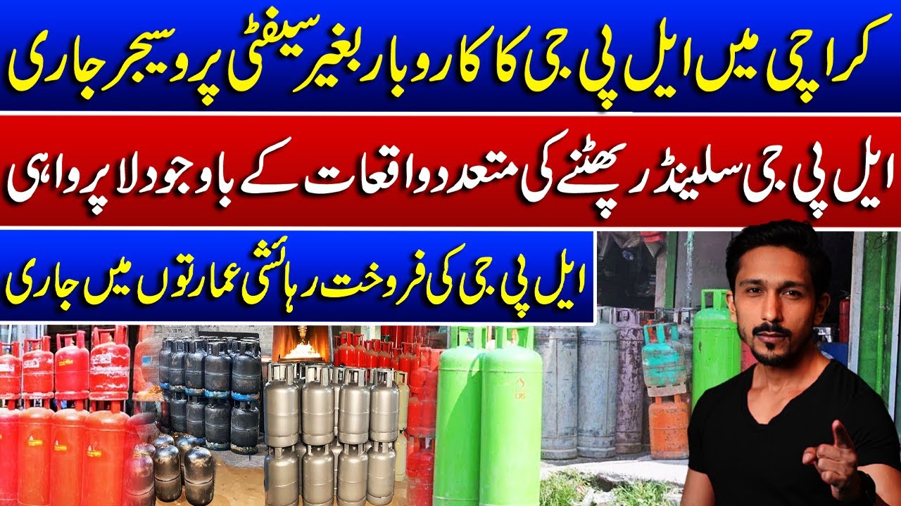 JUSTUJU with Tabish Haider | 22 September 2024 | Such News