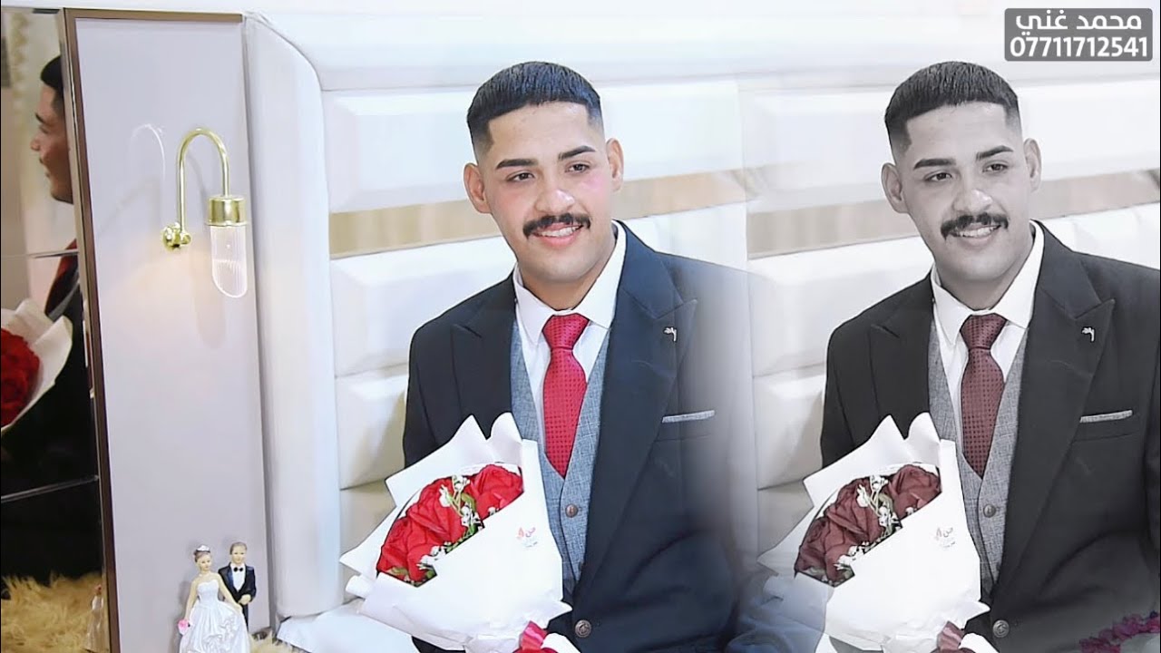 الف مبروك الزواج كرار جواد