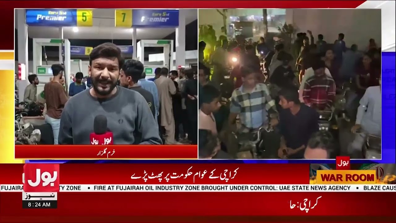 Citizens Furious On Government After Petrol Price Hike | Iran U.S War Update | Breaking News
