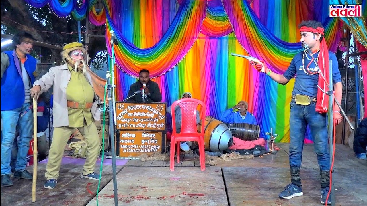बादशाह की नौटंकी_खून की होली,बगावत की जंग (उर्फ़) डाकू दुर्गा सिंह_भाग-12 Badsah Ki Nautanki