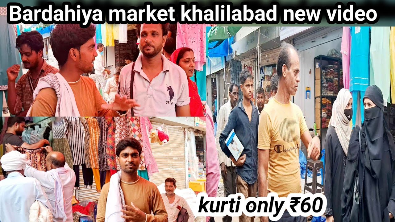 Best cotton fabric market in Khalilabad | kurti Wholesale market khalilabad | khalilabad city |