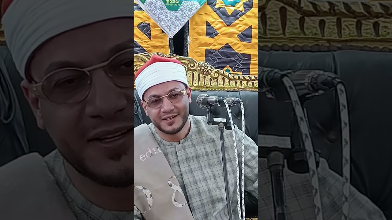 سورة الطور.النجم.العلق من القرآن الكريم||الشيخ عبدالله السيد غنام من عزاء فقيد الشباب هندعزت الشعار