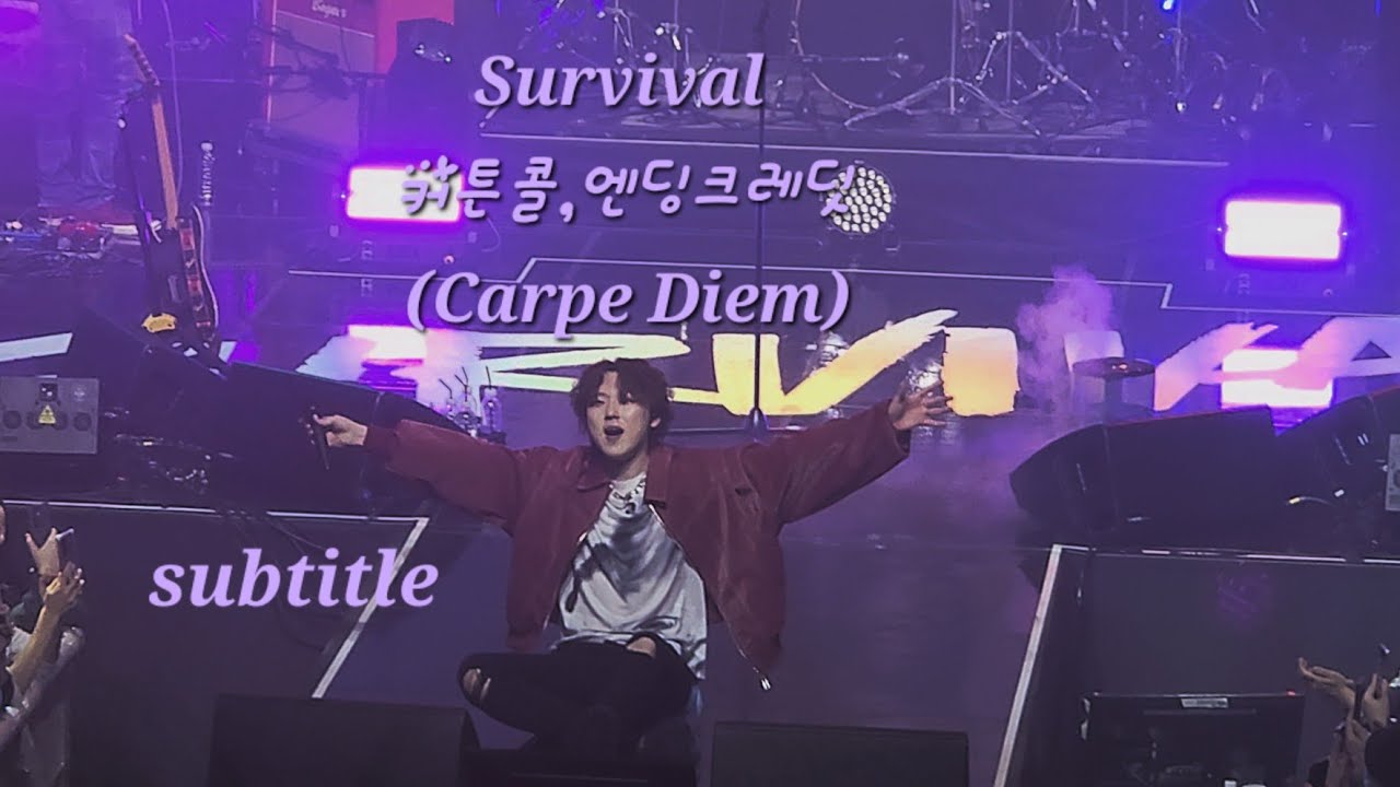 [앵콜-6] Survival(Muse) (subtitle) | 커튼콜(Carpe Diem) | 엔딩 크레딧 | 240203(토) PITTA 강형호 콘서트:SURVIVAL-앙코르
