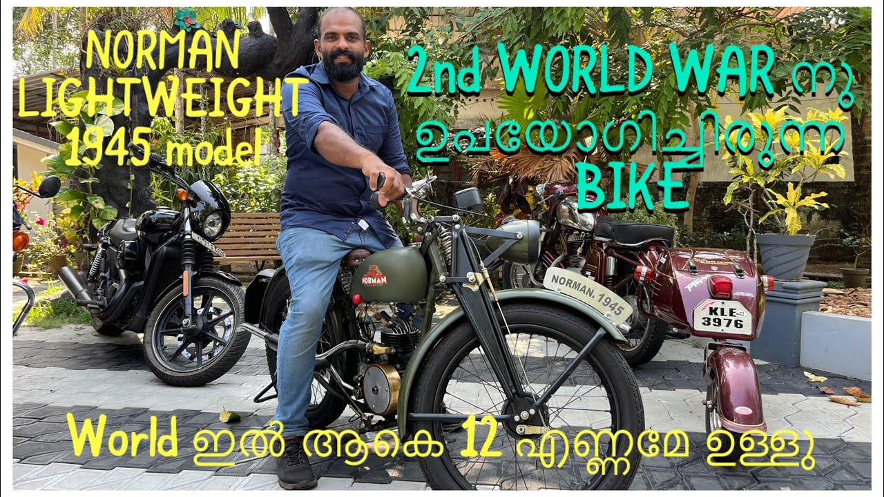 ഇത് വരെ നിങ്ങൾ കാണാത്ത vintage bikes കിടിലൻ collections 1945mdl NORMAN/ 1964MdlJAWA ചെക്കോസ്ലോവാക്യ