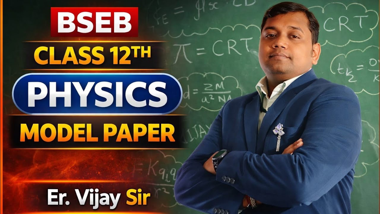 IMPULSE PHYSICS CLASSES U- TUBE CHANNEL Live Stream