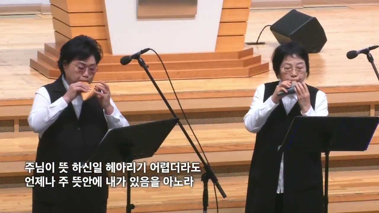 이 믿음 더욱 굳세라 (3중주)