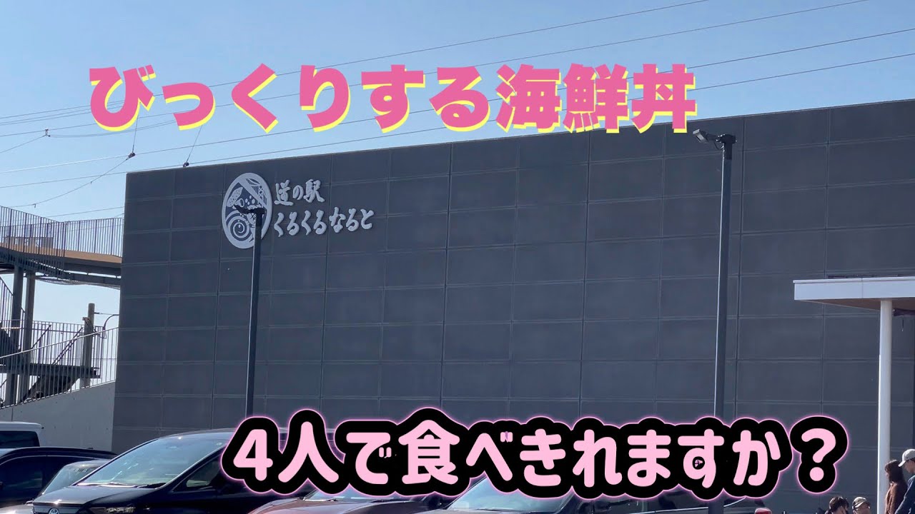 今話題の海鮮丼を食べに！