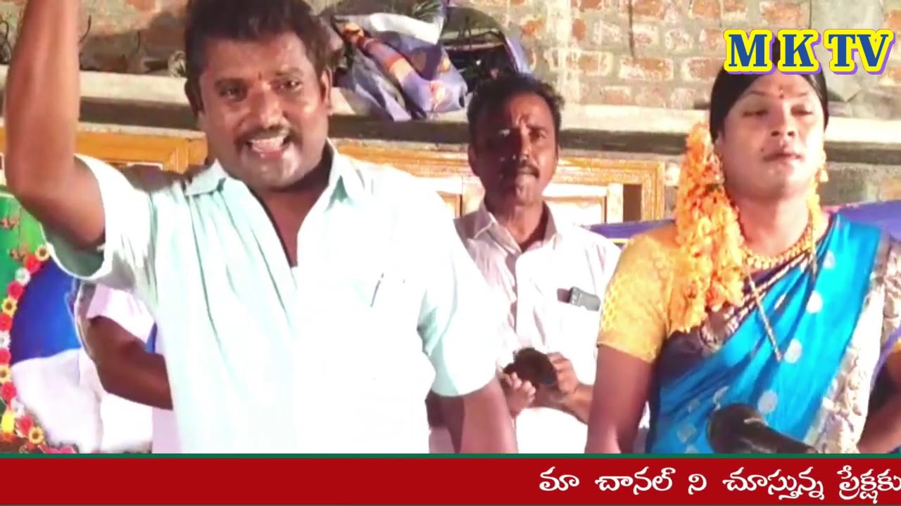 సిరివెన్నెల పూర్తి ఒగ్గు కథ #SIRIVENNELA OGGU KATHA #MKTV OGGU KATHALU #MKTV#MKTV FULL OGGU KATHALU