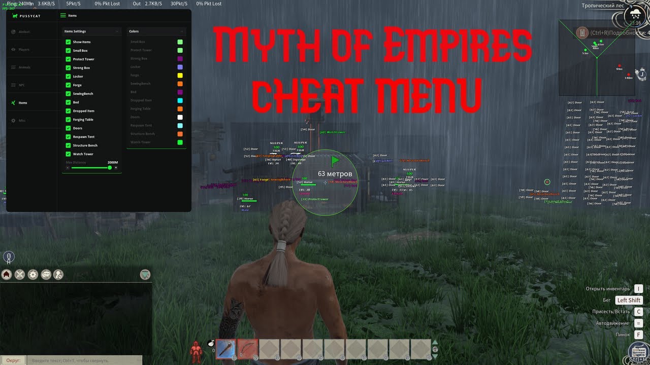 BEST *FREE* Myth of Empires: Cheat Menu | INSANE Hack for Myth of Empires | Many Functions
