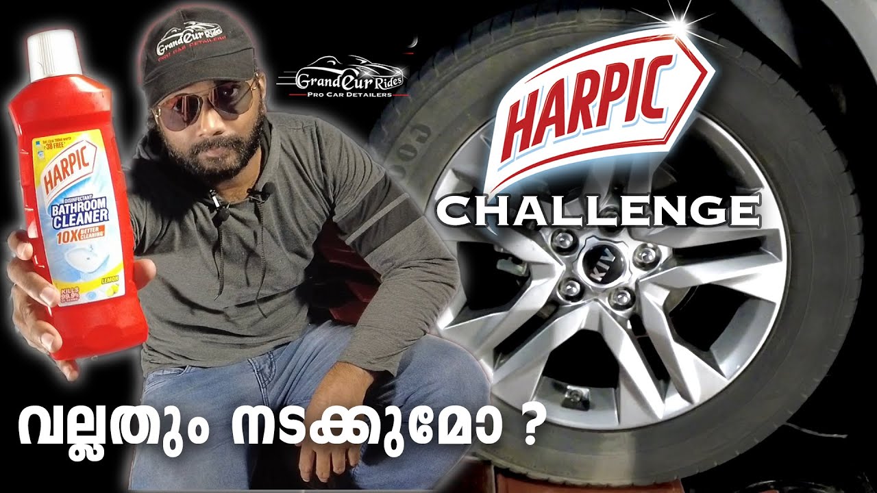 Tire Cleaning Tips Malayalam | Tyre cleaning with Harpic | ഇത് കൊണ്ട് ടയർ ക്ലീൻ ആവുമോ?