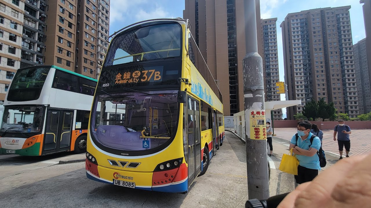 Citybus Volvo B9TL 9553 @ 37B 城巴9553行走37B線行車片段