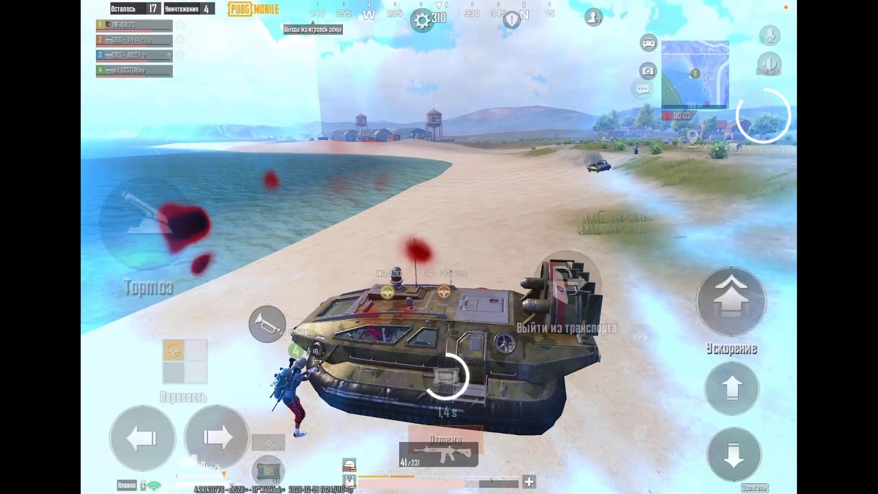 ULTIMATE ROYALE RUNK UP