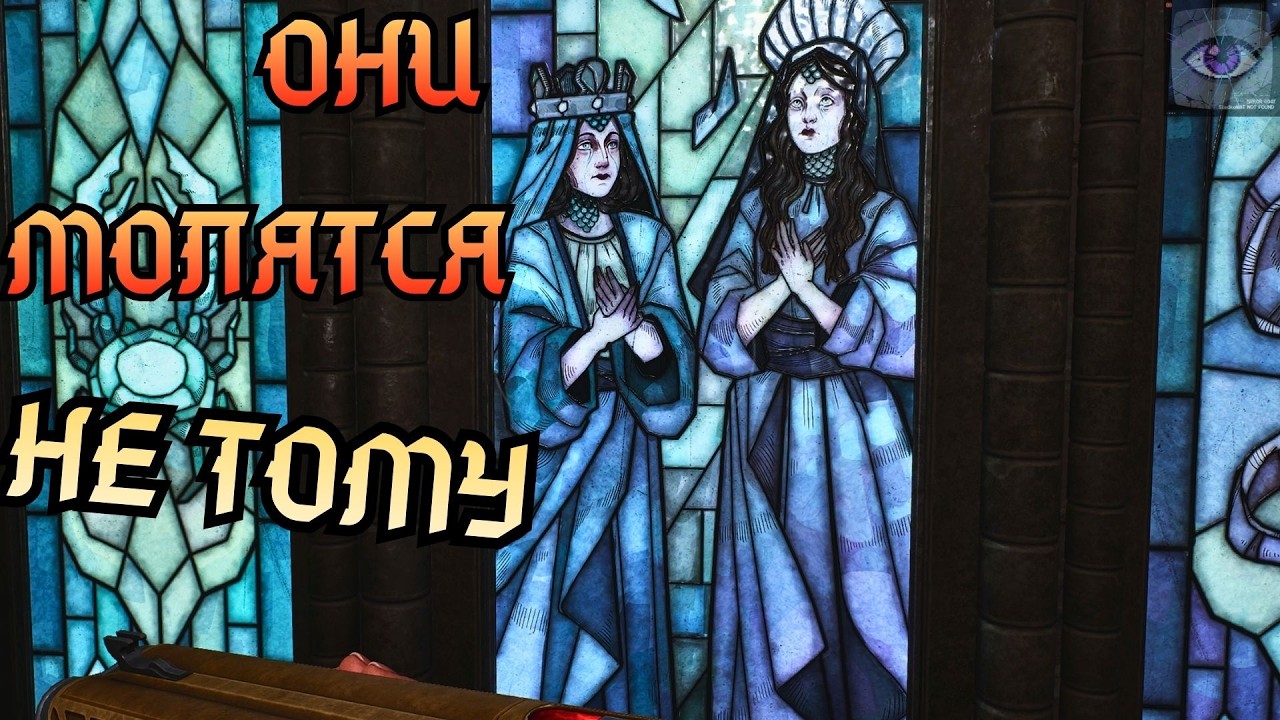 МНЕ БЫЛО ВИДЕНИЕ ► Crisol Theater of Idols #8