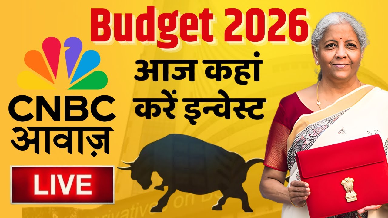 Budget 2026 | आज कहां करें इन्वेस्ट | 1st February 2026 | CNBC Awaaz | Stock Market | Income tax |