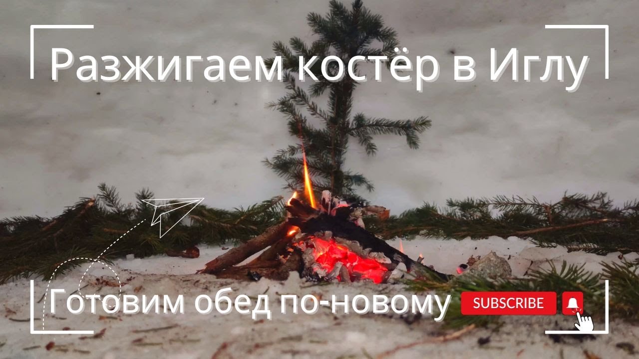 Всё пошло не по плану