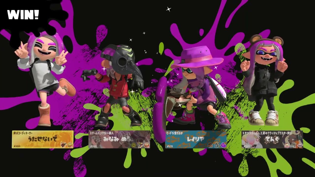 【スプラトゥーン３】プレイ記録290_ガチヤグラ_バレルスピナー