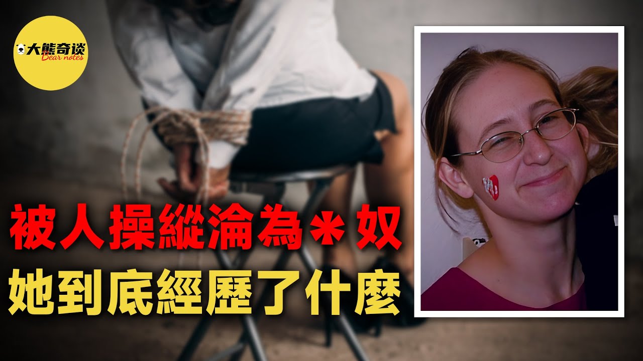 七個孩子的母親沉迷於