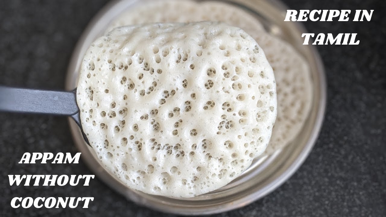 Appam Without Coconut||Kerala special Vellayappam||No Coconut Appam||Recipe in Tamil