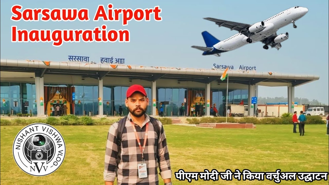 सरसावा एयरपोर्ट सहारनपुर || Sarsawa Airport Saharanpur || Nishant Vishwa New Video 2025