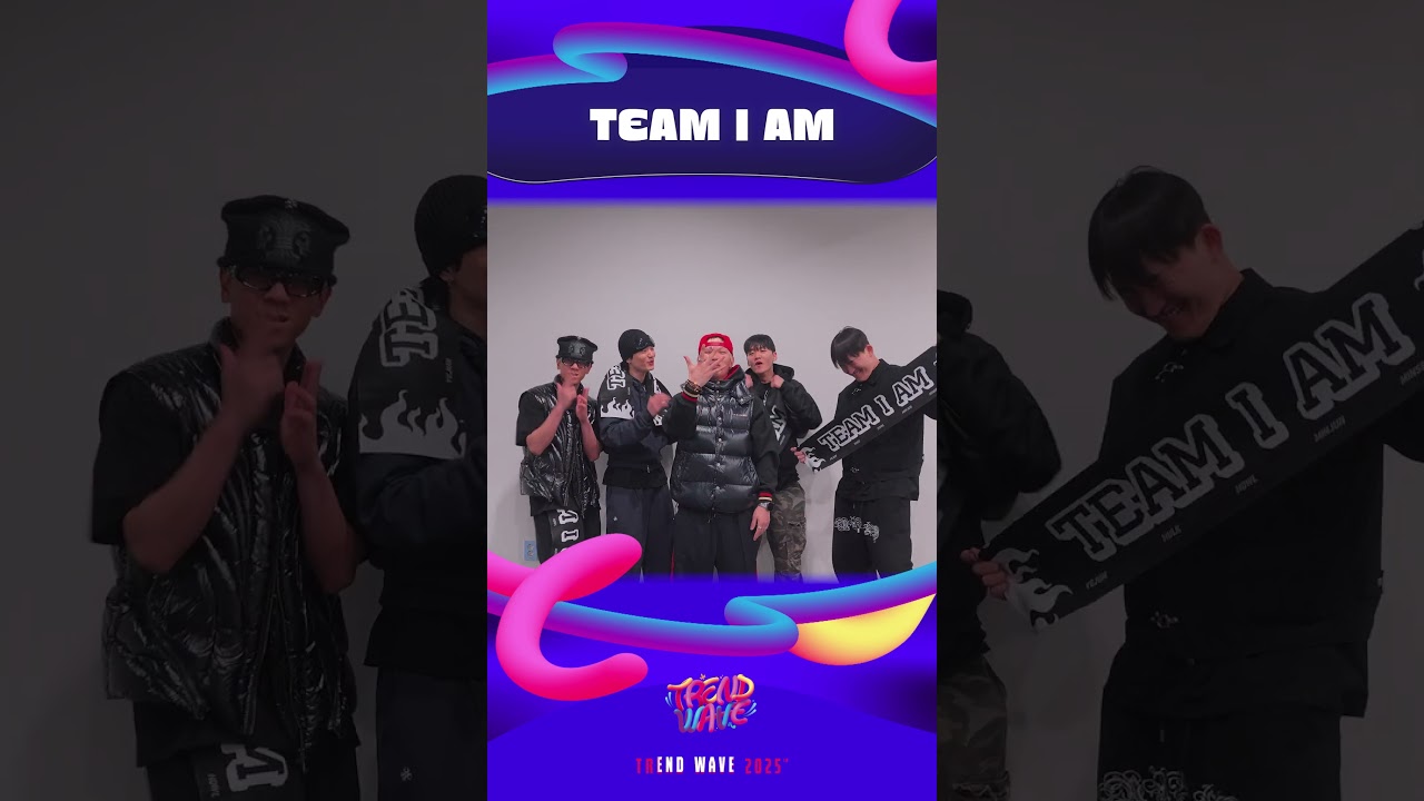 [TrendWave2025 아티스트 메시지] 팀아이엠 TEAMIAM
