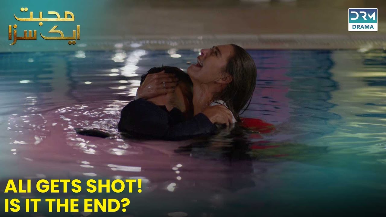 Ali Gets Shot, Is It The End? | Never Let Go | UA21