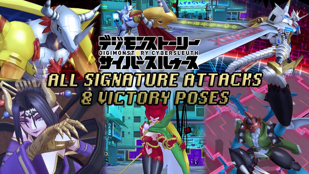 Digimon Story: Cyber Sleuth - All Signature/Special Attacks & Victory Poses