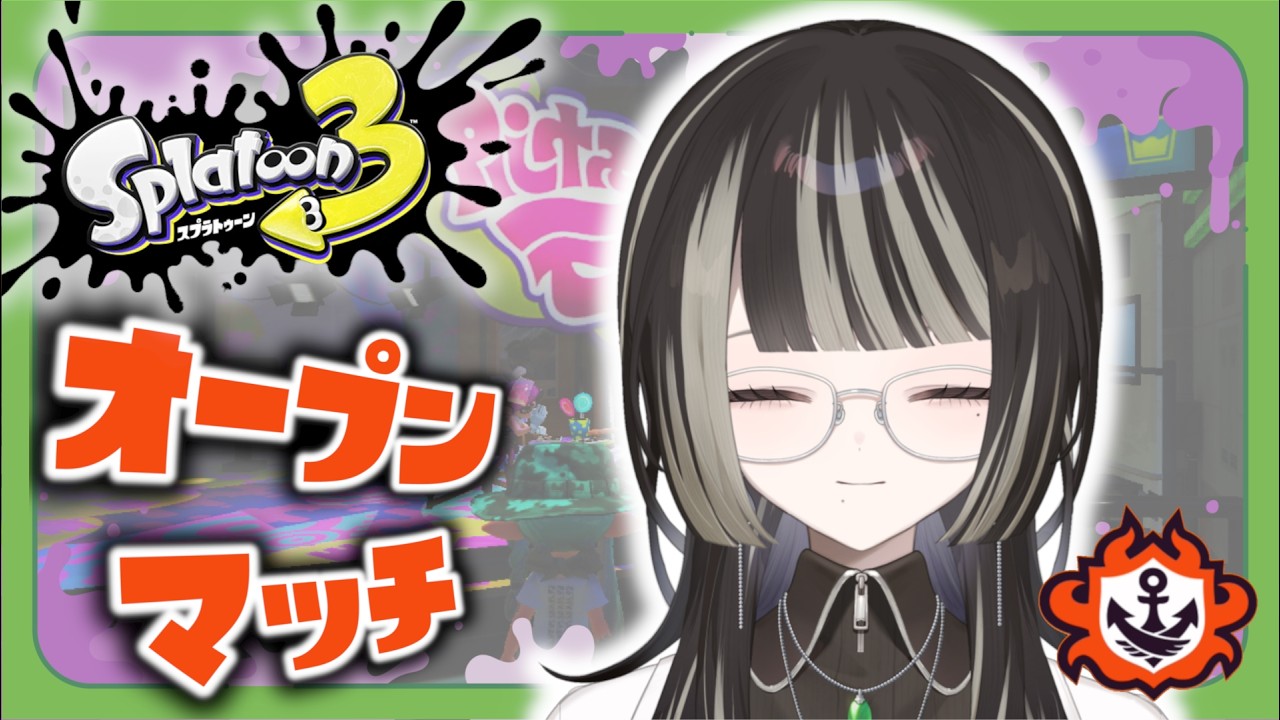 【#splatoon3】これはヤグラです【#新人vtuber #個人勢 】