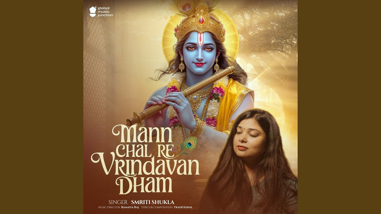 Mann Chal Re Vrindavan Dham