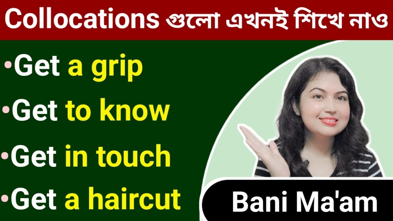 উন্নত ইংরেজি Collocations l English Collocations with Examples l English Speaking Practice