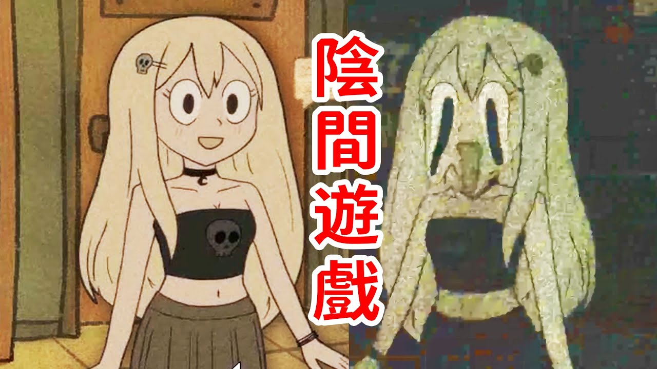 詭異悚然！劇情隱晦的“陰間”Flash遊戲！到底講了什麼？個人解釋《Lily's Lil Video Shop》