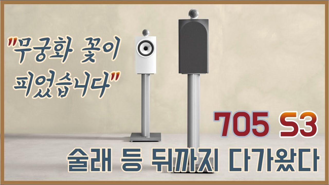 700시리즈를 이렇게까지? 800 시리즈들은 어쩌라고 ㅎ