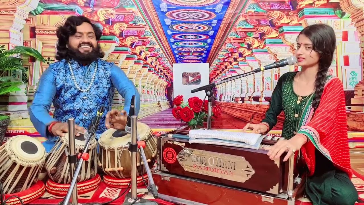 मुझे दास बना कर रख लेना भगवान तू अपनी चरणों में~ गायिका सृष्टि लक्ष्मी  ~ तबला वादक रामध्यान गुप्ता