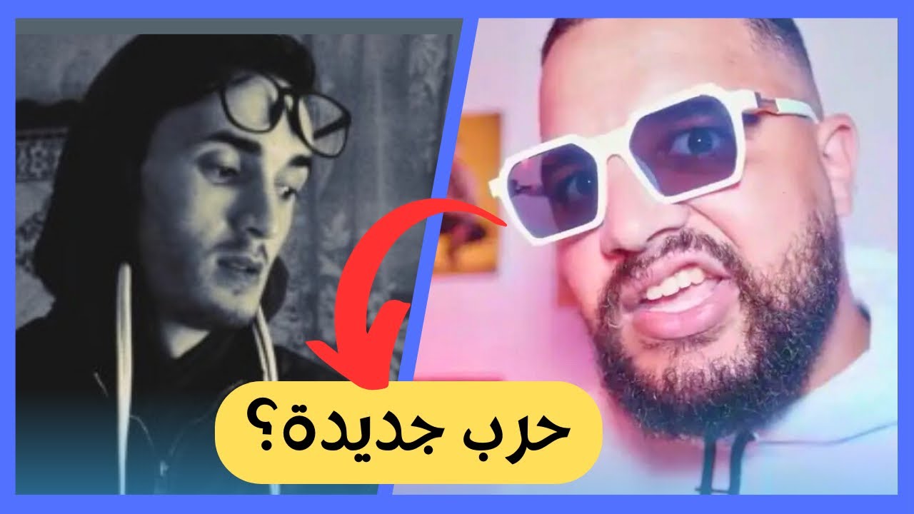 YOUPPI X YOUPPI - FUJITORA REACTION 🔥 حرب موسيقية