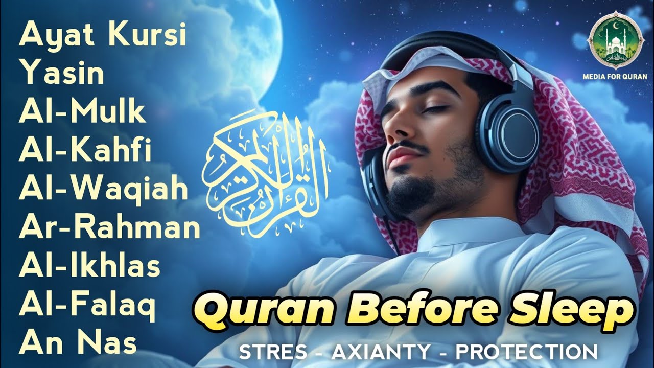 Quran recitation in a peaceful voice I ayat al kursi, yasin, alkhafi, alwaqiah, arrahman,Alaa Aqel