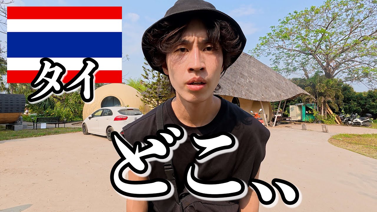タイの古都ってこんな感じです..【チェンマイ】