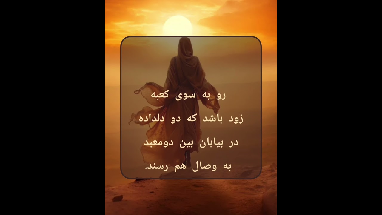شیخ صنعان کیست قسمت پایانی بازنویسی  #طیبه_طهرانیان اجرا #ناهید_طهرانیان #اكسبلور #عطار #سیمرغ 