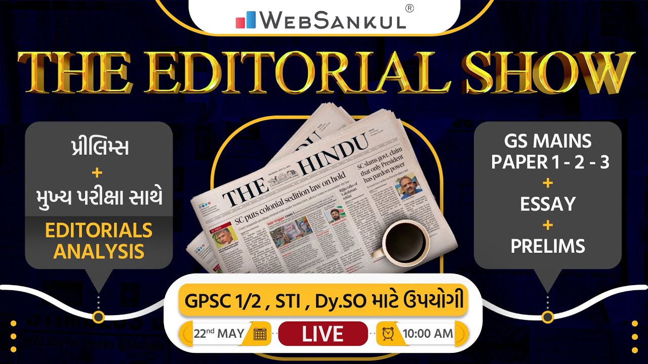 The Editorial Show | GPSC Class 1/2 (Pre + Mains) | GPSC 360&deg; | STI | Dy.SO | WebSankul