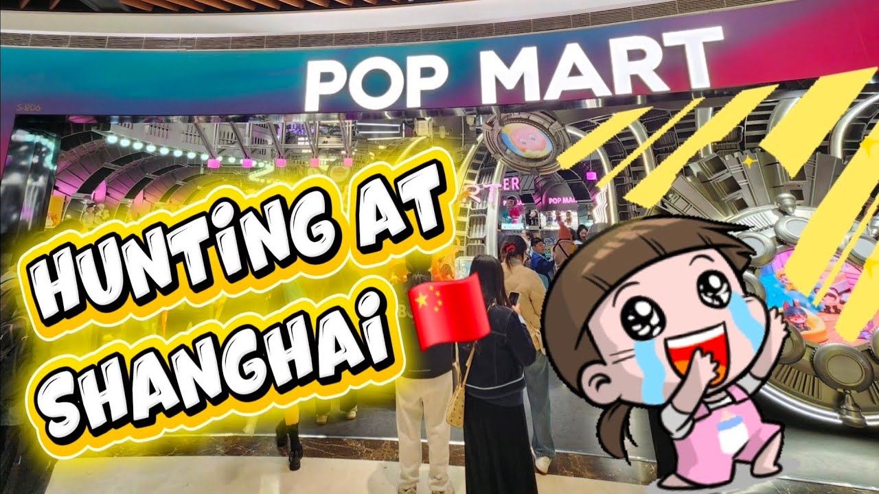 POP ART Шанхай! Полный набор коробочек-сюрпризов!!
