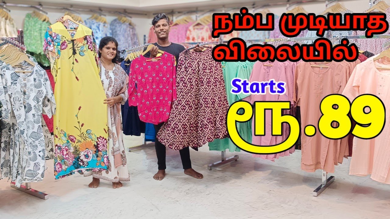 ரூ.89க்கு அள்ளிட்டு போகலாம் | VR Fashion Madurai
