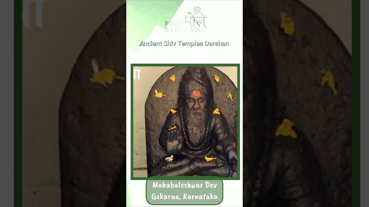 Mahabaleshwar Dev, Gokarna, Karnataka 