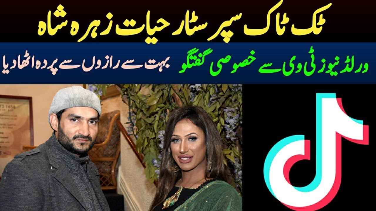 Popular British Pakistani tiktok Super star Hayat Zahra Shah inclusive talk with World News