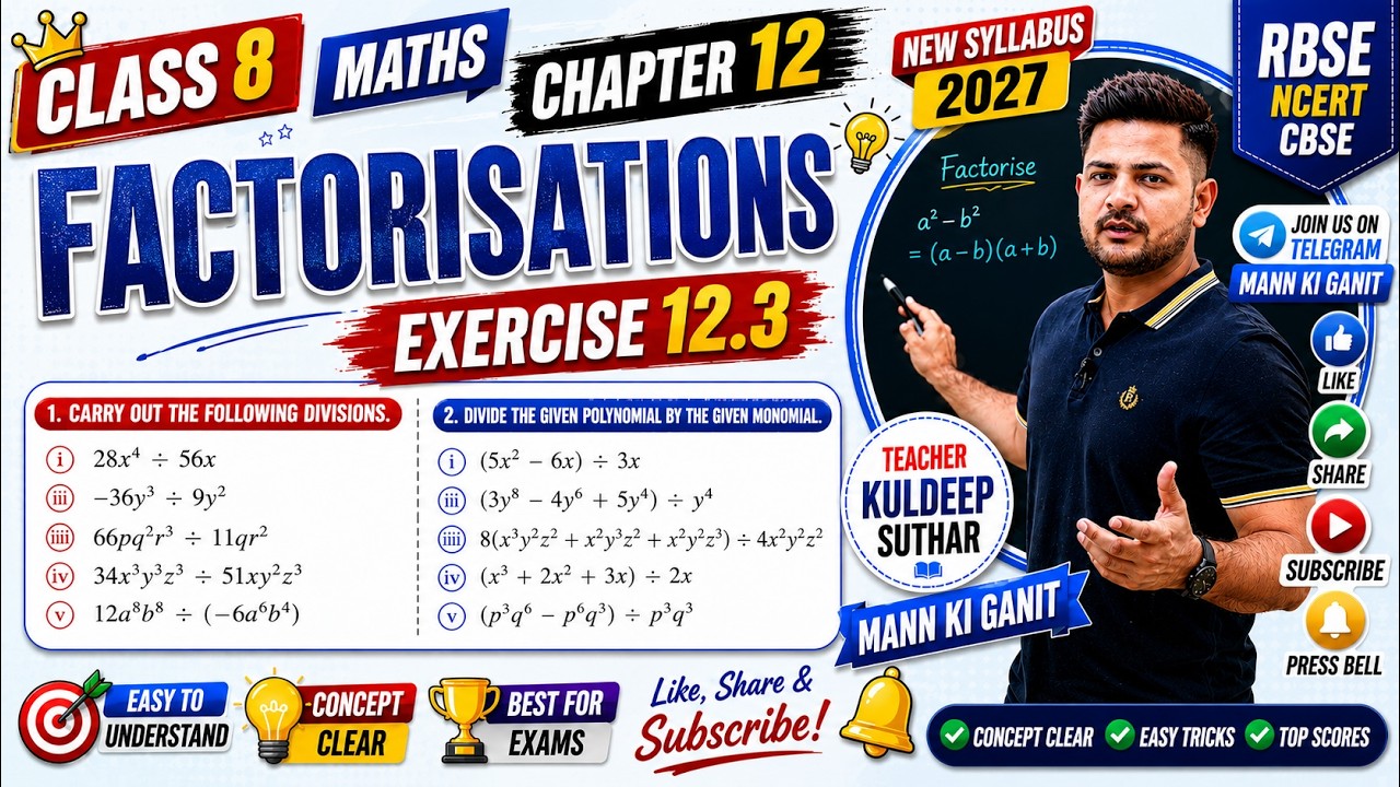 Exercise 12.3 | Chapter 12 Factorisations | Class 8 Maths | New Syllabus 2026