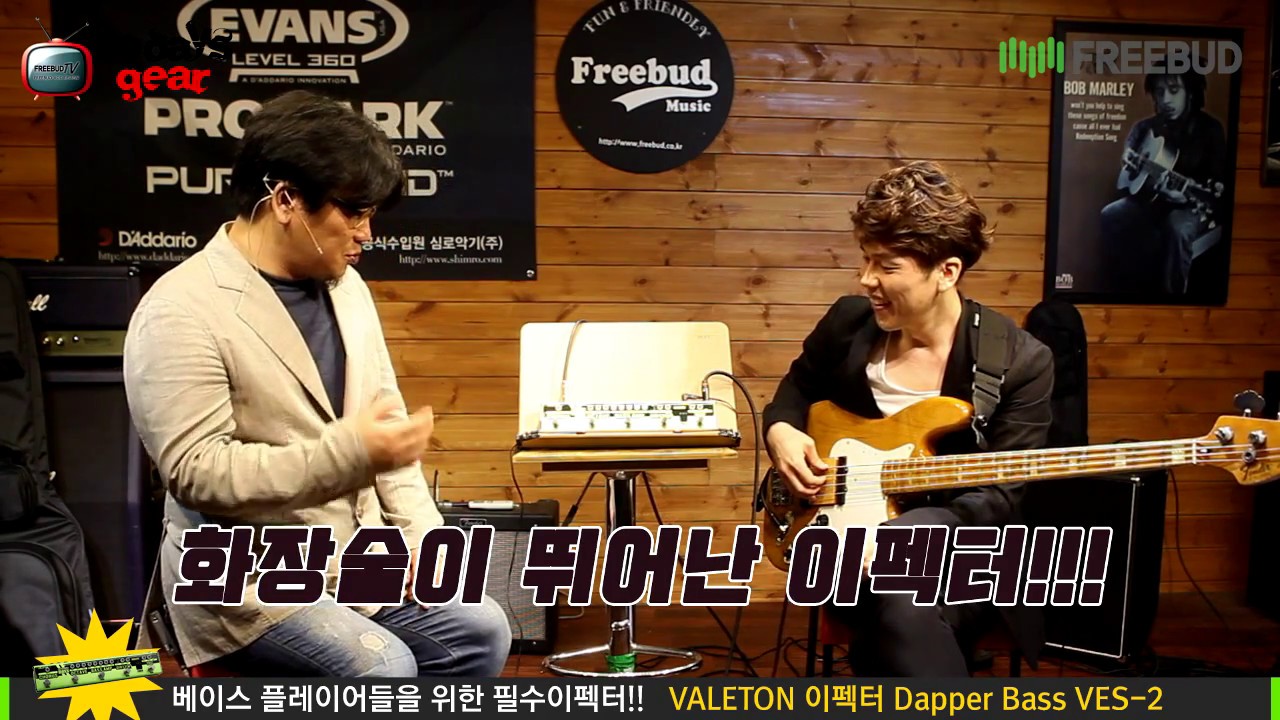 Todaysgear VALETON Dapper Bass VES-2 (Host-노경환,장태웅)