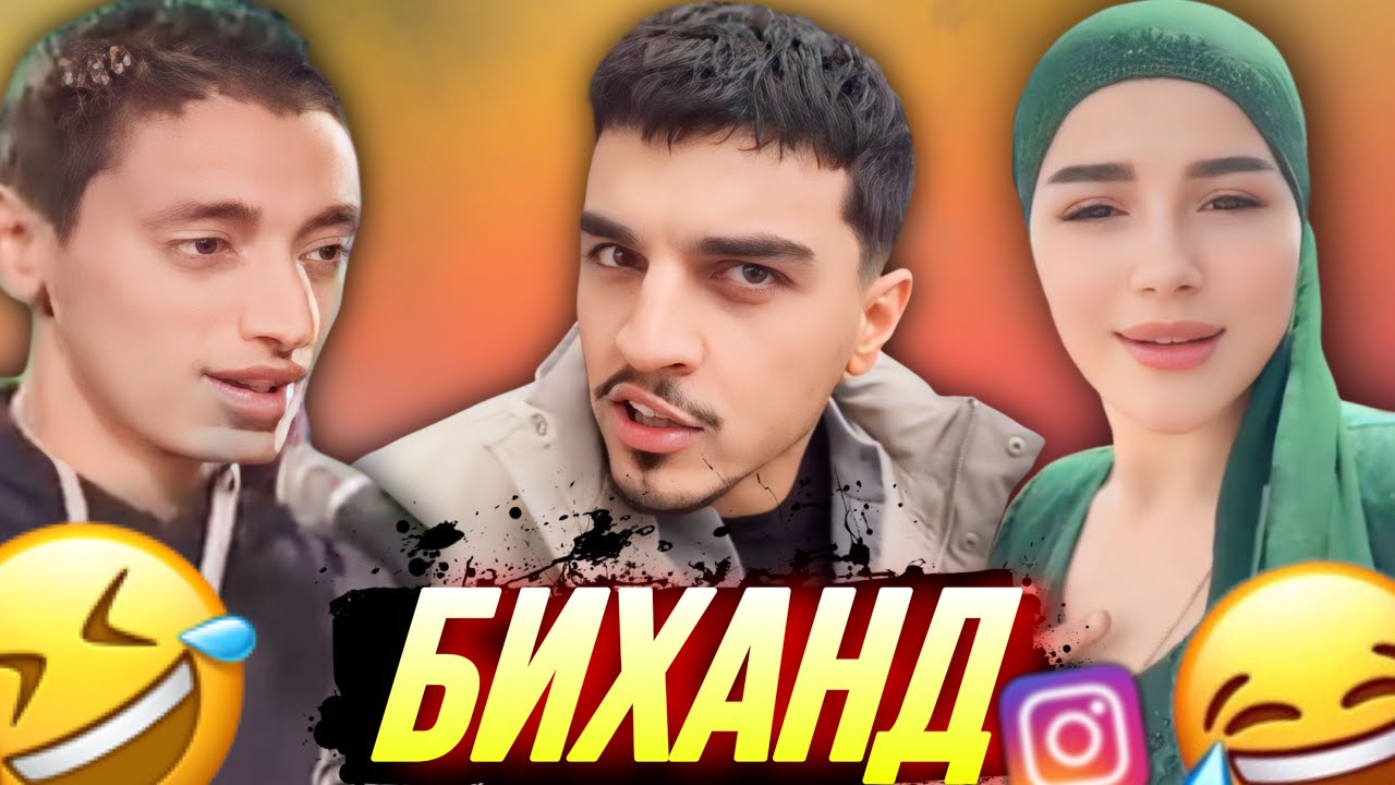 ЛУЧШИЕ ТАДЖИКСКИЕ ПРИКОЛЫ И ВАЙНЫ - 2026 #16 ВЫПУСК / ПРИКОЛИ ТОЧИКИ
